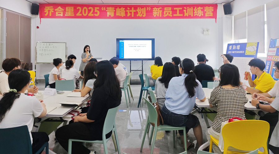 Chogori News