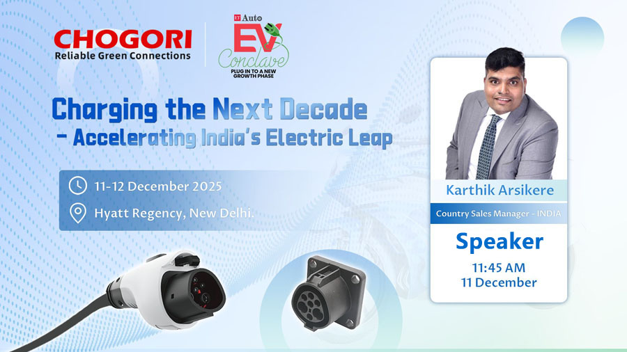 charge connector types