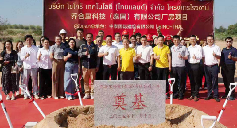 high voltage connectors company